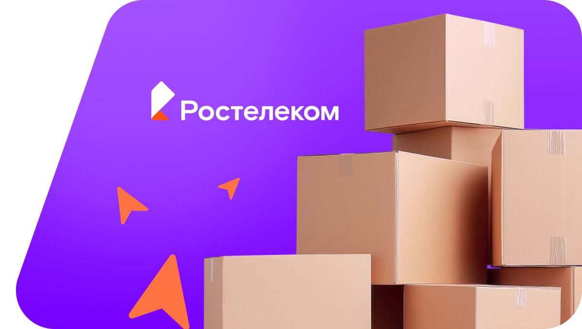 Переезд в новую квартирув Сретенск